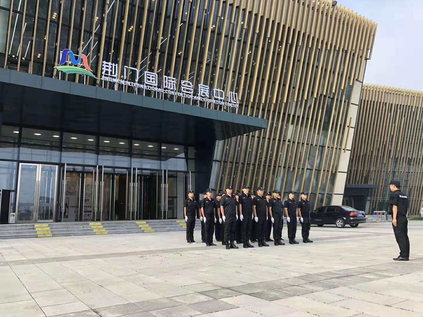 襄陽(yáng)物業(yè)保安中國(guó)保險(xiǎn)圓桌大會(huì)于荊門會(huì)展中心演繹