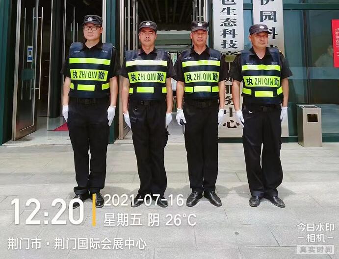 獵鷹保安為會(huì)展中心會(huì)議提供安保服務(wù)。