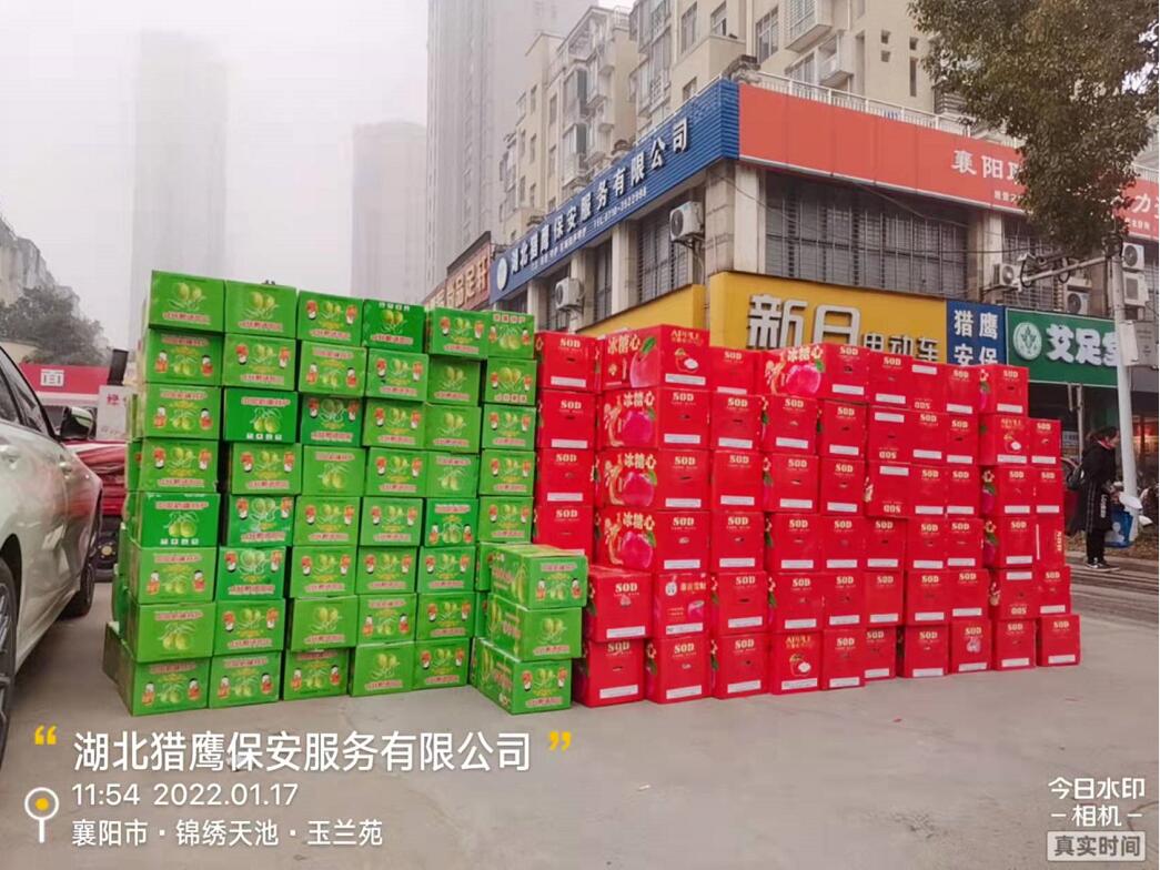 心系員工，溫暖2022！獵鷹保安公司為全體員工發(fā)放春節(jié)福利啦！