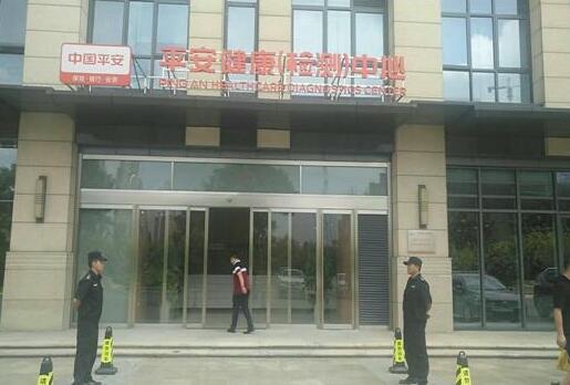 襄陽活動(dòng)保安教你怎么緊急避險(xiǎn)！