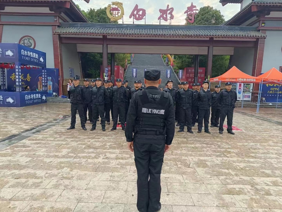 對(duì)于保安人員的服務(wù)類型，你知道幾種呢？