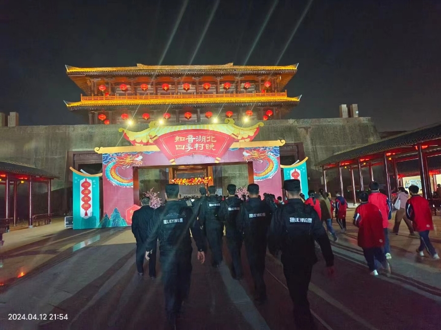 在活動(dòng)中，作為明星保安應(yīng)該要注意這8點(diǎn)！