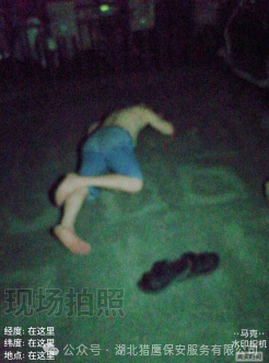 值得表彰！男子深夜醉臥路邊，獵鷹保安及時(shí)救助