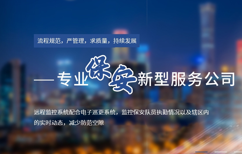 活動保安工作要求?主要包括哪幾類？