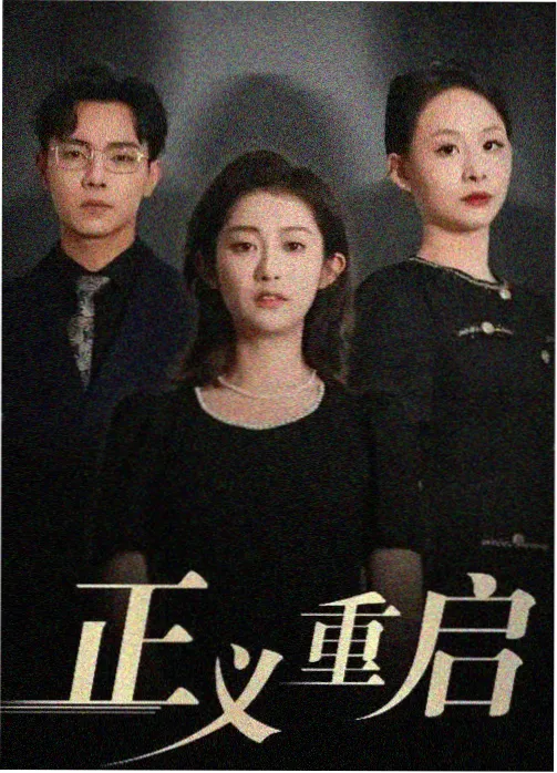 坏妈妈