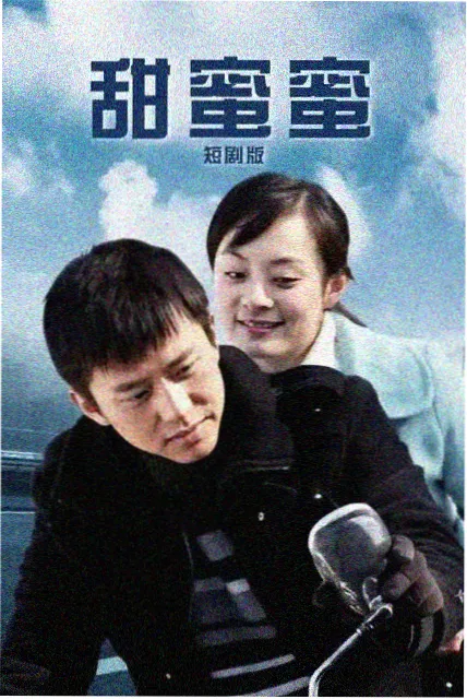 梦华录