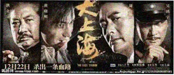 闪电十一人